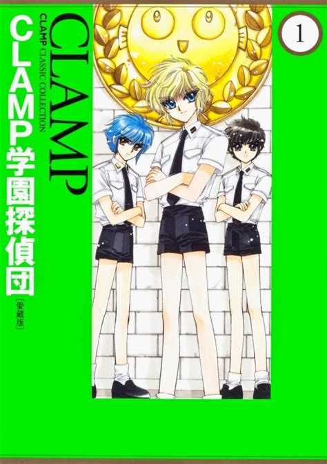 clamp 花京院|【CLAMP作品】人気ランキングTOP18！ 第1位は幅 .